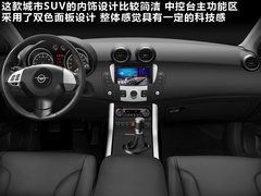 2010款 2.0 手动 智能领航型
