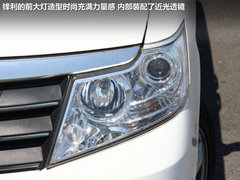 2010款 1.6L 手动 基本型 5座