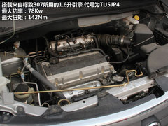 2010款 1.6L 手动 基本型 5座