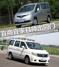 2010款 1.6L 手动 基本型 5座