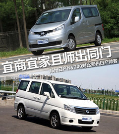 2010款 1.6L 手动 基本型 5座