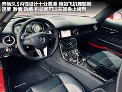 奔驰AMG文章配图