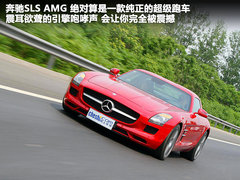 奔驰AMG文章配图
