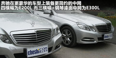 2010款 E300L 3.0L 时尚型