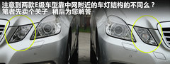 2010款 E300L 3.0L 时尚型