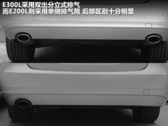 2010款 E300L 3.0L 时尚型