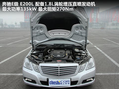 2010款 E300L 3.0L 时尚型
