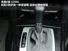 2010款 E300L 3.0L 时尚型