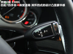 2010款 E300L 3.0L 时尚型