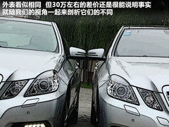 2010款 E300L 3.0L 时尚型