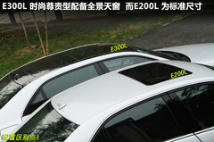 2010款 E300L 3.0L 时尚型
