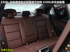 2010款 E300L 3.0L 时尚型