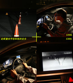 2010款 E300L 3.0L 时尚型