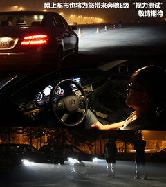 2010款 E300L 3.0L 时尚型