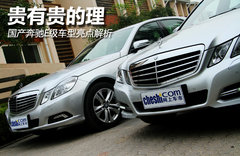 2010款 E300L 3.0L 时尚型