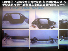 2010款 Vision EfficientDynamics 概念车