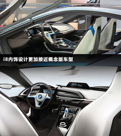 2010款 Vision EfficientDynamics 概念车