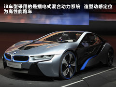 2010款 Vision EfficientDynamics 概念车