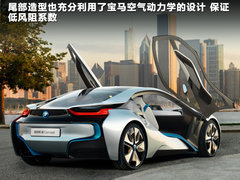 2010款 Vision EfficientDynamics 概念车