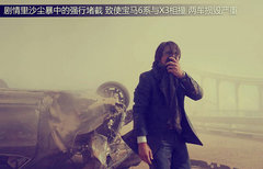 2010款 Vision EfficientDynamics 概念车