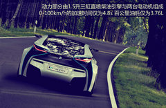 2010款 Vision EfficientDynamics 概念车