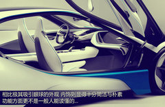 2010款 Vision EfficientDynamics 概念车