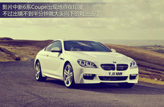 2010款 Vision EfficientDynamics 概念车