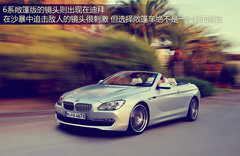 2010款 Vision EfficientDynamics 概念车