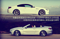 2010款 Vision EfficientDynamics 概念车