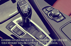 2010款 Vision EfficientDynamics 概念车