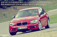2010款 Vision EfficientDynamics 概念车