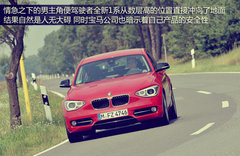 2010款 Vision EfficientDynamics 概念车