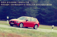 2010款 Vision EfficientDynamics 概念车