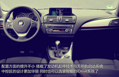 2010款 Vision EfficientDynamics 概念车