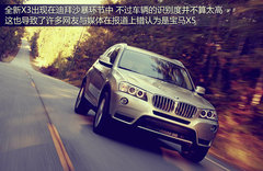 2010款 Vision EfficientDynamics 概念车