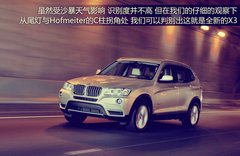 2010款 Vision EfficientDynamics 概念车