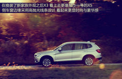 2010款 Vision EfficientDynamics 概念车