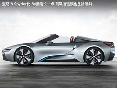2010款 Vision EfficientDynamics 概念车