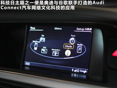 2011款 E-tron 概念车