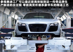 2011款 E-tron 概念车