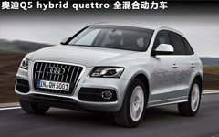 2011款 E-tron 概念车