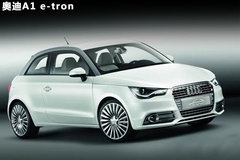 2011款 E-tron 概念车