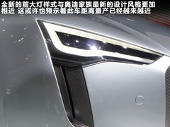 2011款 E-tron 概念车