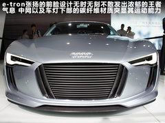 2011款 E-tron 概念车