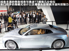 2011款 E-tron 概念车