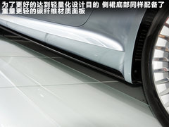 2011款 E-tron 概念车