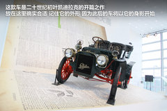 2010款 ELR概念车 