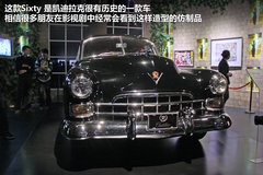 2010款 ELR概念车 