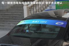 2010款 1.4L DSG 优雅版