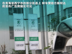 2010款 1.4L DSG 优雅版